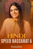 Hindi Speed Baccarat A
