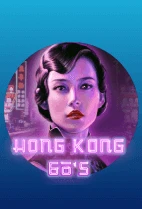 Hong Kong 60s