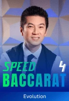 Speed Baccarat 4