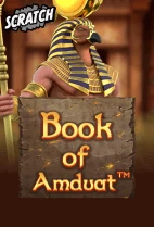 Book of Amduat Scratch