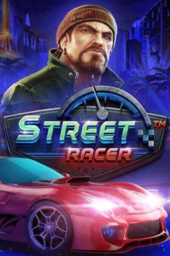 Street Racer
