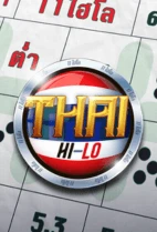 Thai Hi-Lo 2